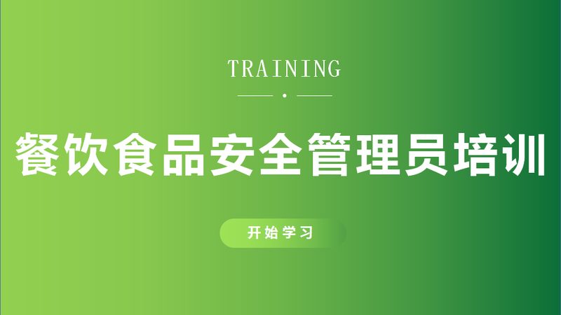 代加工食品标签合规：关键要素与实操要点**