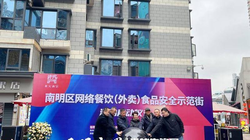 出口级蜜饯果干，究竟需要哪些资质？**