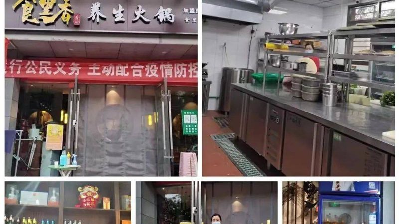 中央厨房设备安装调试，报价背后的考量因素