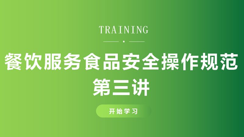 食品批发厂家卫生许可证要求解析